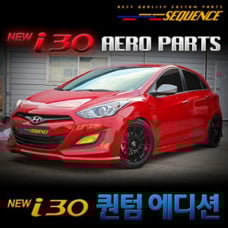SEQUENCE QUANTUM EDITION KIT HYUNDAI I30 ELANTRA 2012-17 